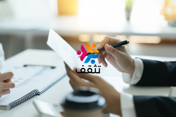 ملخص قانون الميزانية s3